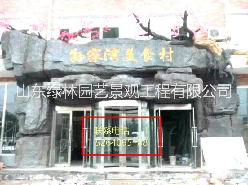 蘭州假山制作，水泥小品制作，假山瀑布，水泥景觀建設(shè)，生態(tài)園裝修