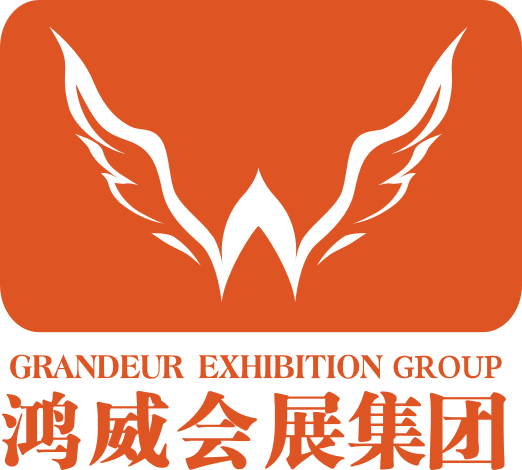 國際智能零售及無人售貨博覽會