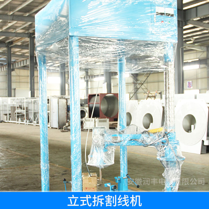 廠家直銷  立式拆割線機(jī) 電機(jī)線圈拆割線機(jī) 電機(jī)修理廠*割線