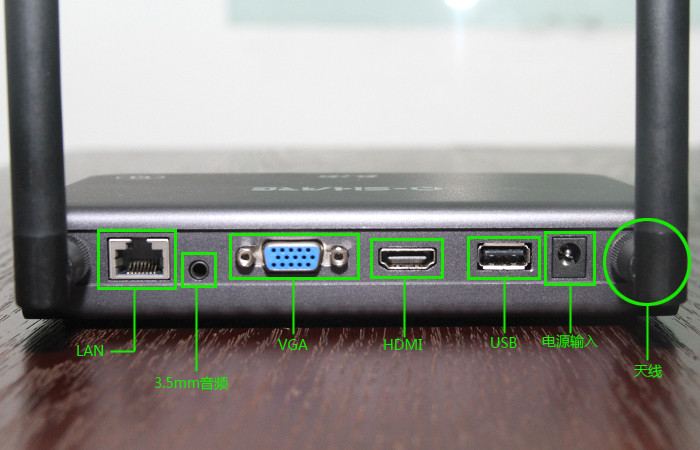 BJB Q-share視頻會(huì)議終端無(wú)線投屏