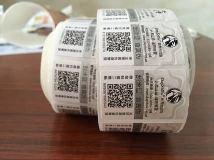 防偽標(biāo)簽價格 雙層二維碼防偽標(biāo)簽 二維碼防偽碼能造假嗎