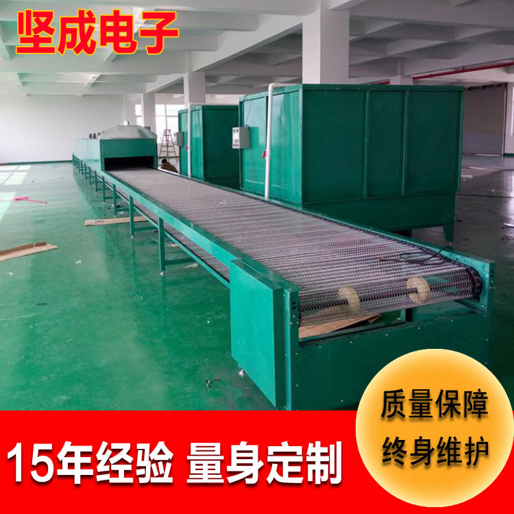 流水線廠家 堅(jiān)成電子特氟龍輸送帶BLN23爬坡轉(zhuǎn)彎耐高溫網(wǎng)帶流水線