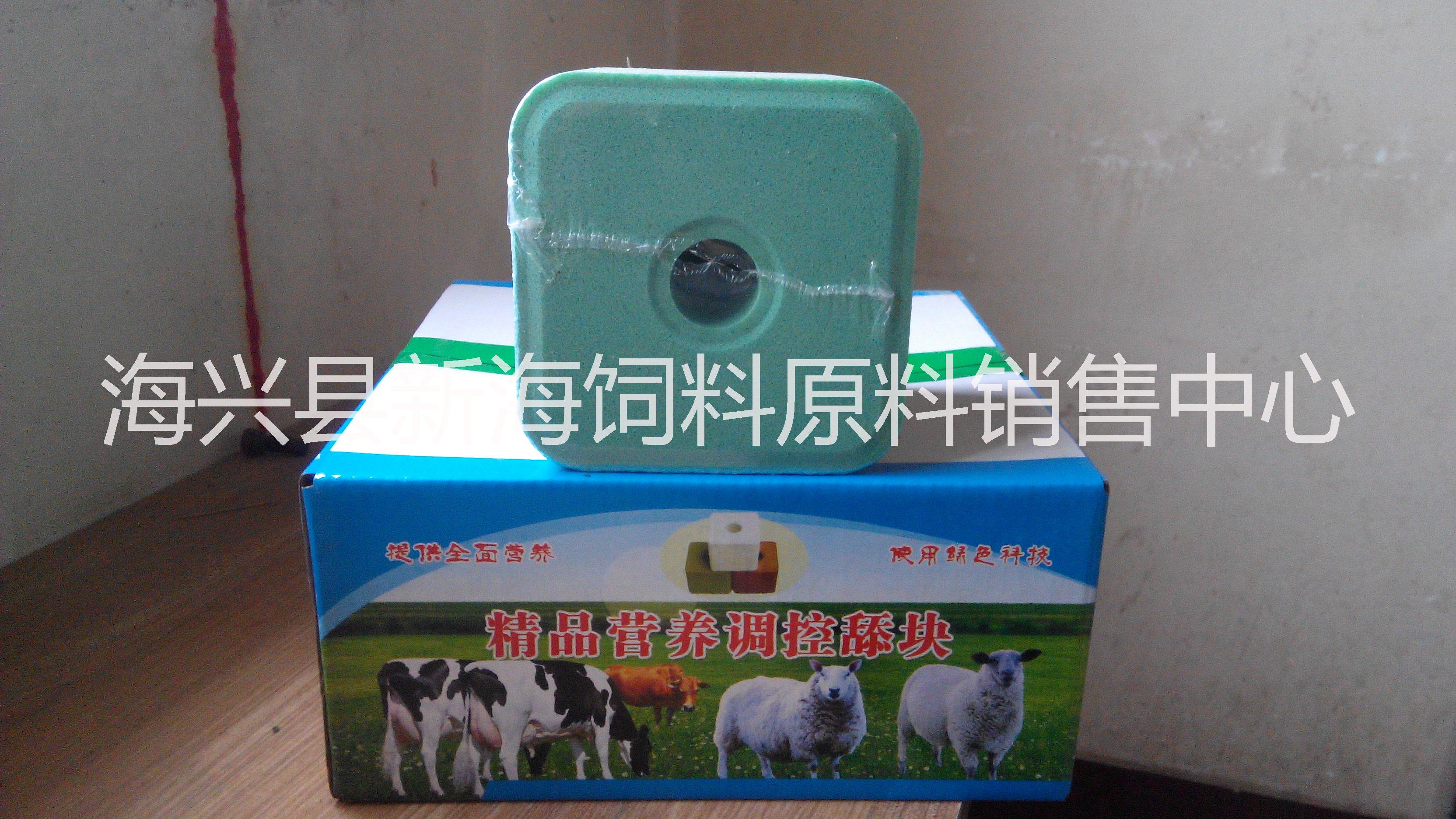 辛海舔羊舔塊，飼料舔塊，肉牛鹽磚