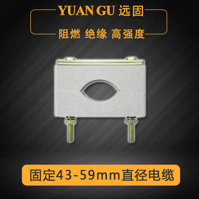 礦用高強(qiáng)度電纜固定夾具_(dá)阻燃礦井電纜夾具要求