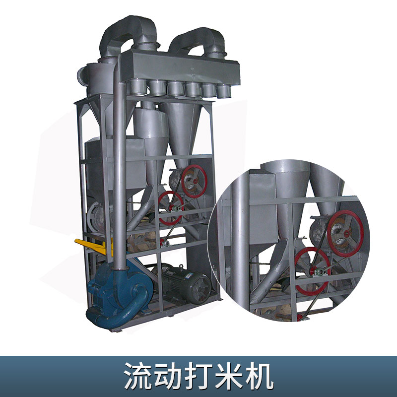 廣東 流動打米機(jī)  多功能打米機(jī)報(bào)價(jià) 立式砂輪碾米機(jī)