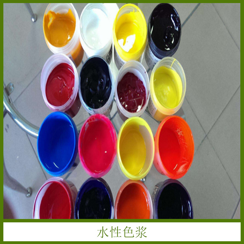 水性色漿銷售 油性 聚氨酯 樹脂 色膏品種齊全 水性環(huán)保色漿 顏色多樣 歡迎來電咨詢