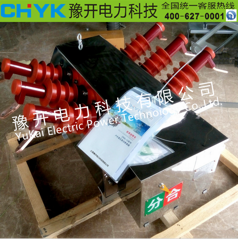 ZW6-12G/630A戶外高壓智能真空斷路器 不銹鋼/手動(dòng) 帶隔離智能斷路器