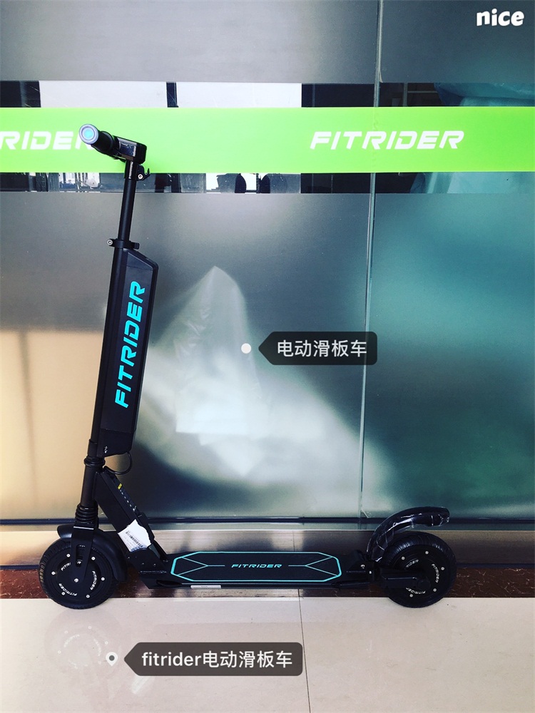 Fitrider代駕8寸電動(dòng)滑板車兩輪折疊代步自行車鋰電無刷電機(jī)迷你電動(dòng)車 修改