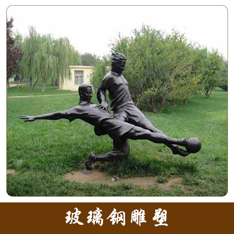 玻璃鋼雕塑 仿真動物 花園戶外 園林景觀雕塑 玻璃鋼工藝品擺件 歡迎來電定制
