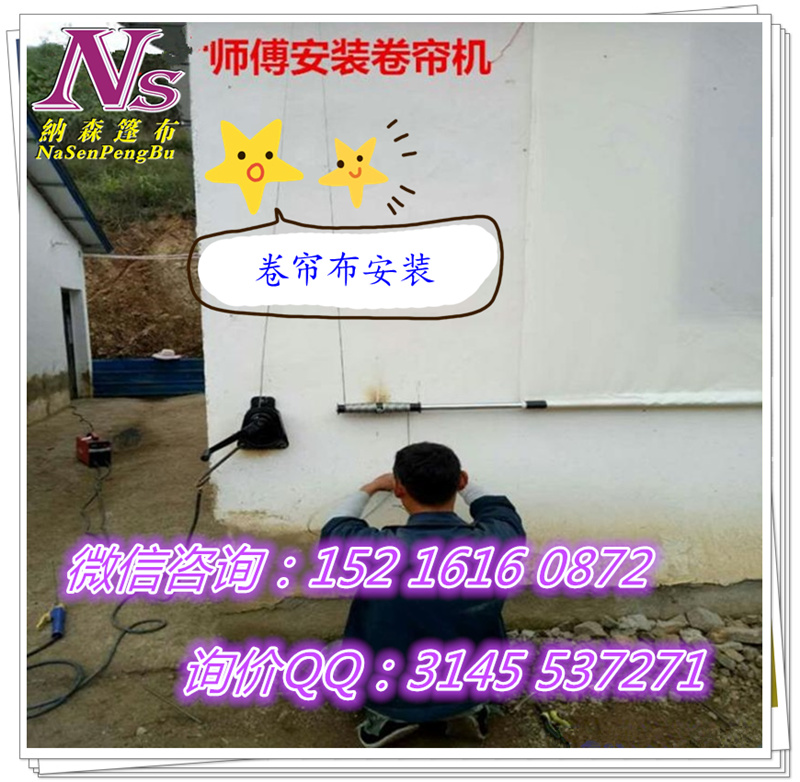 牛舍帆布定做，牛舍帆布圖片，牛舍帆布廠家，牛舍帆布報價