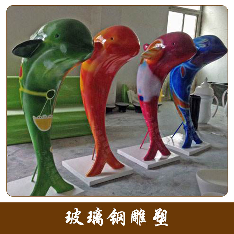 玻璃鋼雕塑 仿真動物 花園戶外 園林景觀雕塑 玻璃鋼工藝品擺件 歡迎來電定制