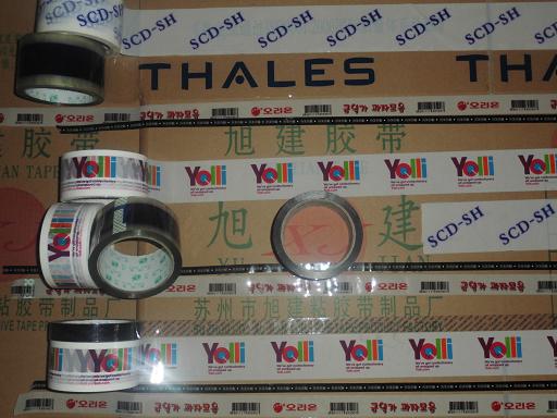 膠布、高溫膠布、纖維膠布、抗拉力高強度膠布