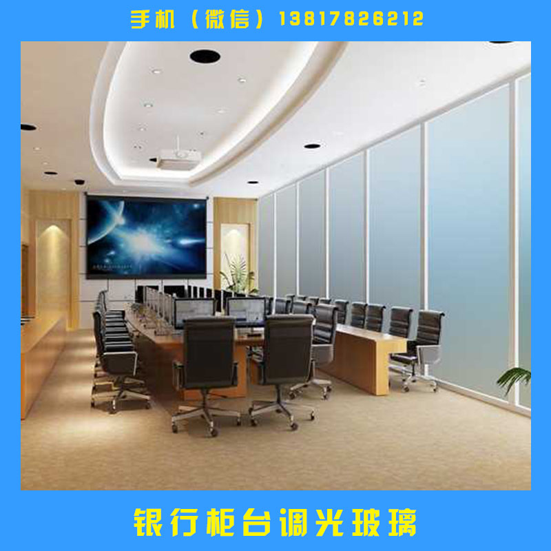 調光玻璃，電子霧化玻璃，光電玻璃 調光玻璃，蘇州調光玻璃，光電玻璃