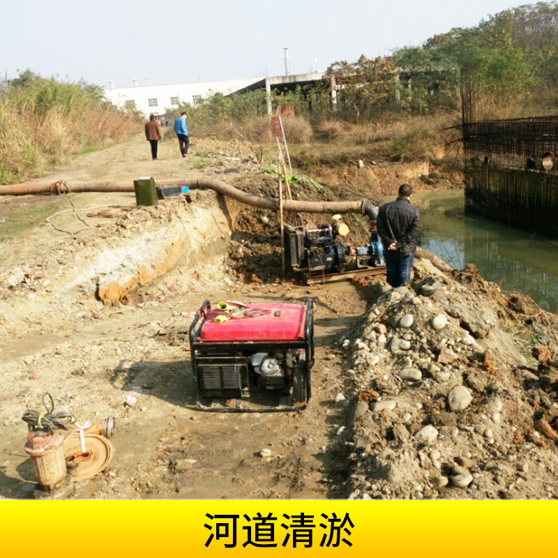 四川鑫辰源環(huán)保工程河道清淤施工涵洞清掏/河道泥漿清運(yùn)處理