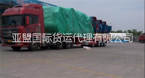 廣州到老撾專(zhuān)線物流