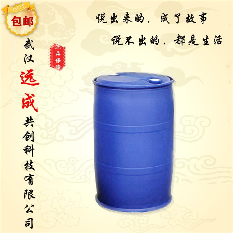 氟康唑86386-73-4  現(xiàn)貨供應(yīng) *惠