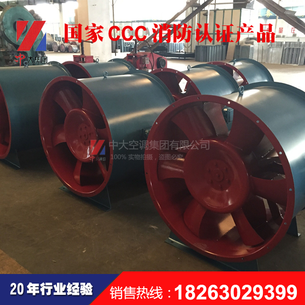 PYHL高溫混流風(fēng)機_NO.7號高溫排煙風(fēng)機