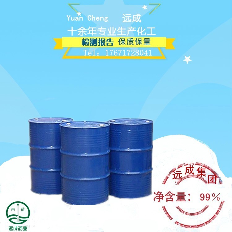 阿伐那非 330784-47-9  現(xiàn)貨供應(yīng)*惠
