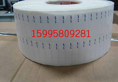 金壇_珠光合成紙不干膠設(shè)計(jì)|貼標(biāo)機(jī)不干膠標(biāo)簽銷售