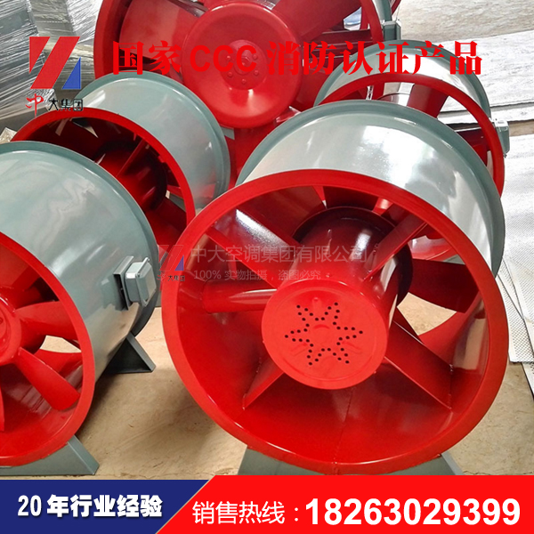 PYHL高溫混流風(fēng)機_NO.7號高溫排煙風(fēng)機