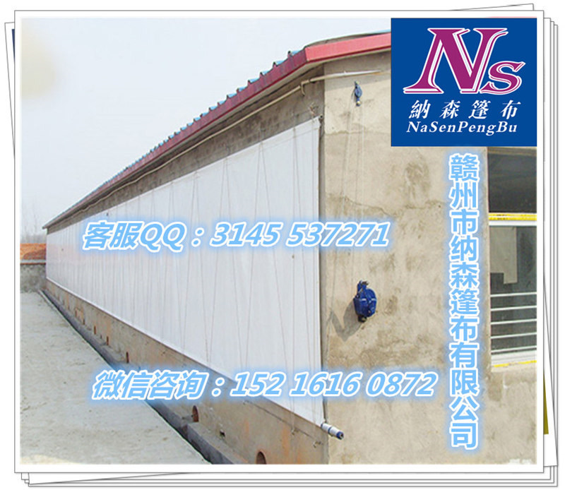 牛場用卷簾定做，牛場用卷簾廠家，牛場用卷簾報價，牛場卷簾