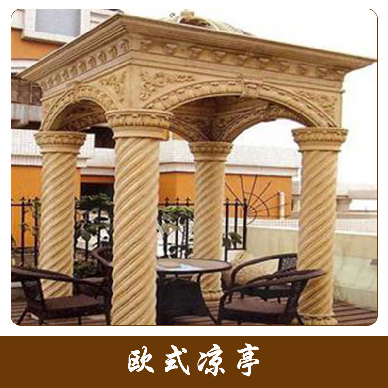 歐式?jīng)鐾?石雕歐式?jīng)鐾?大理石亭子 庭院別墅 園林石亭子 歡迎來(lái)電咨詢
