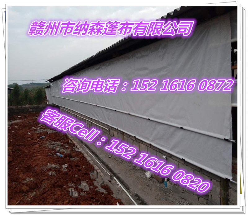 豬舍卷簾篷布定做，豬舍卷簾篷布圖片，豬舍卷簾篷布廠家，豬舍卷簾