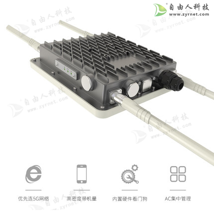 大功率雙頻室外無線AP 大功率雙頻室外無線AP室外型ap