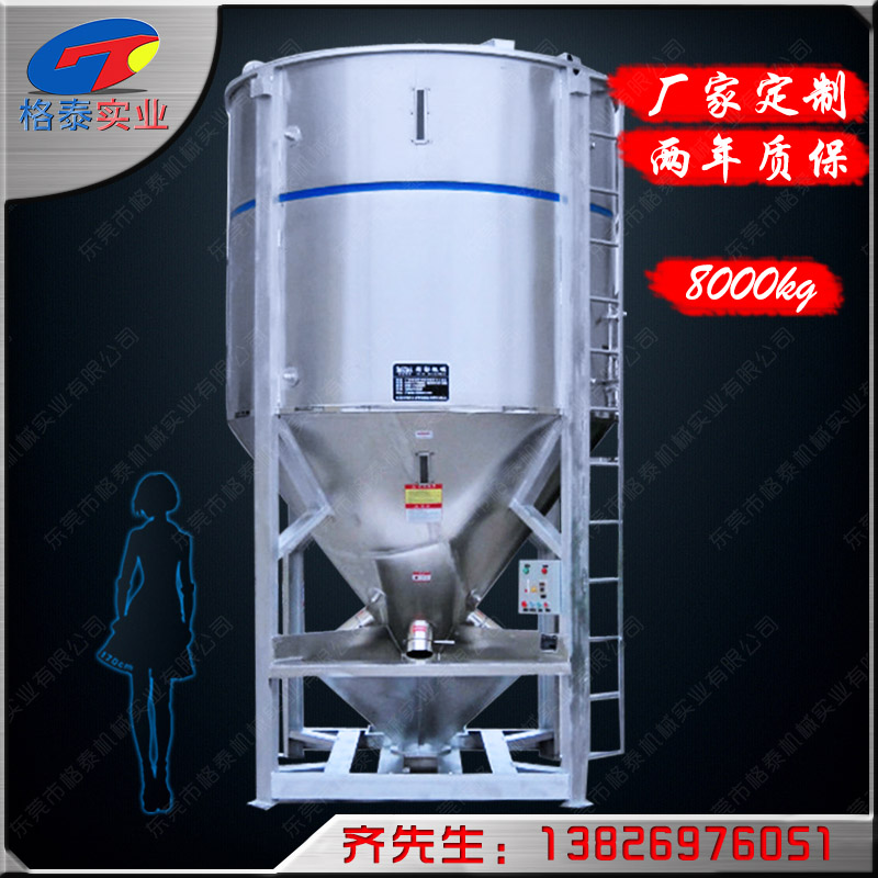 拌機(jī)廠家供應(yīng)pvc顆粒拌料機(jī) 高速拌料機(jī) 塑料 優(yōu)質(zhì)耐用 烘干立式炒料機(jī)