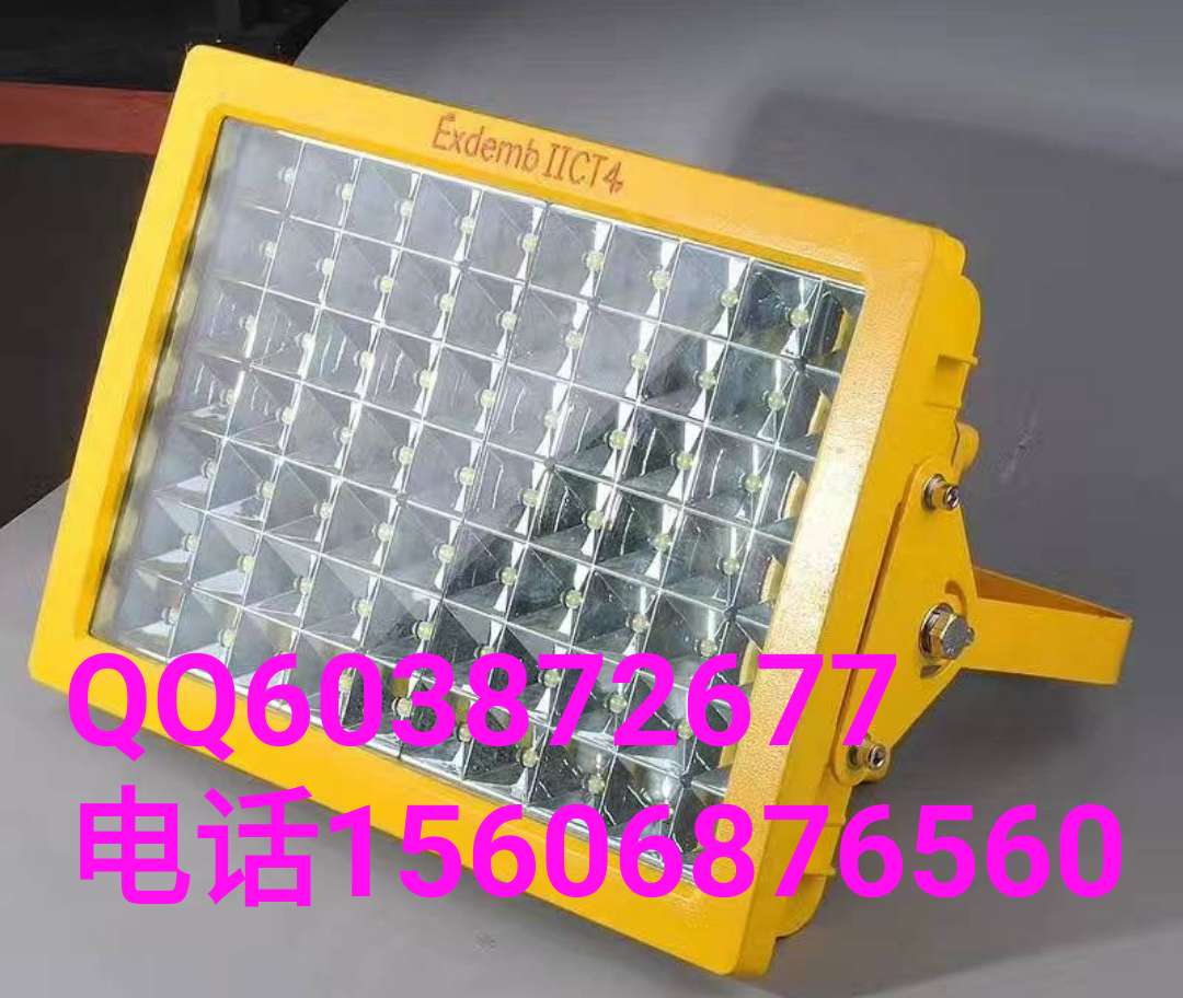 150WLED防爆投光燈、浙江LED照明燈哪家強
