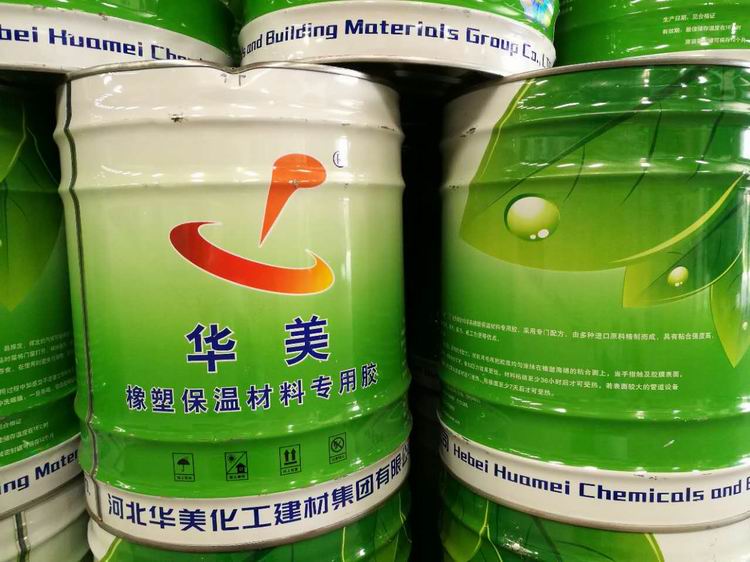 批發(fā) 橡塑保溫材料*膠水 華美保溫膠水 現(xiàn)貨供應(yīng)廠家