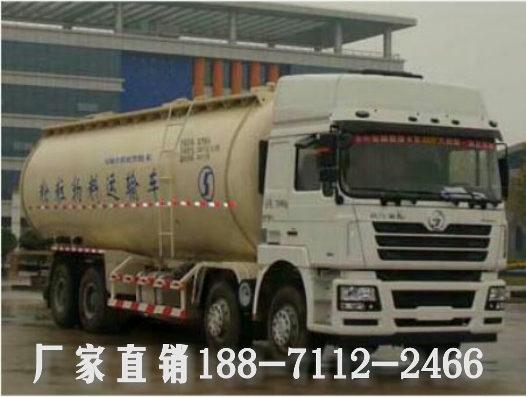 廠家直銷 低密度粉粒物料運輸車