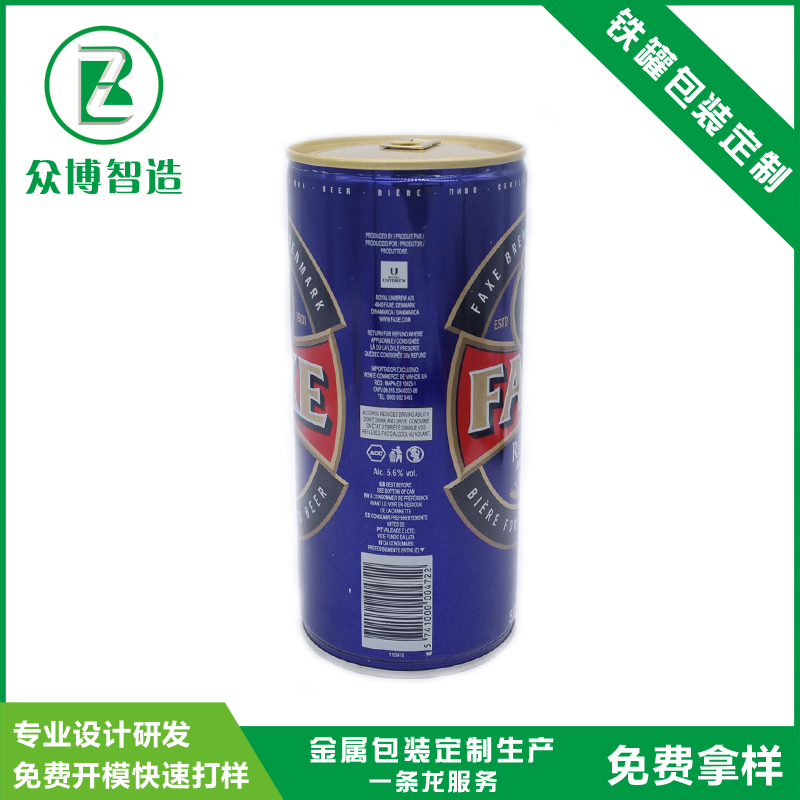 啤酒罐批發(fā)定做、廣東啤酒罐批發(fā)、啤酒罐定做設(shè)計(jì)、啤酒罐定做哪家好