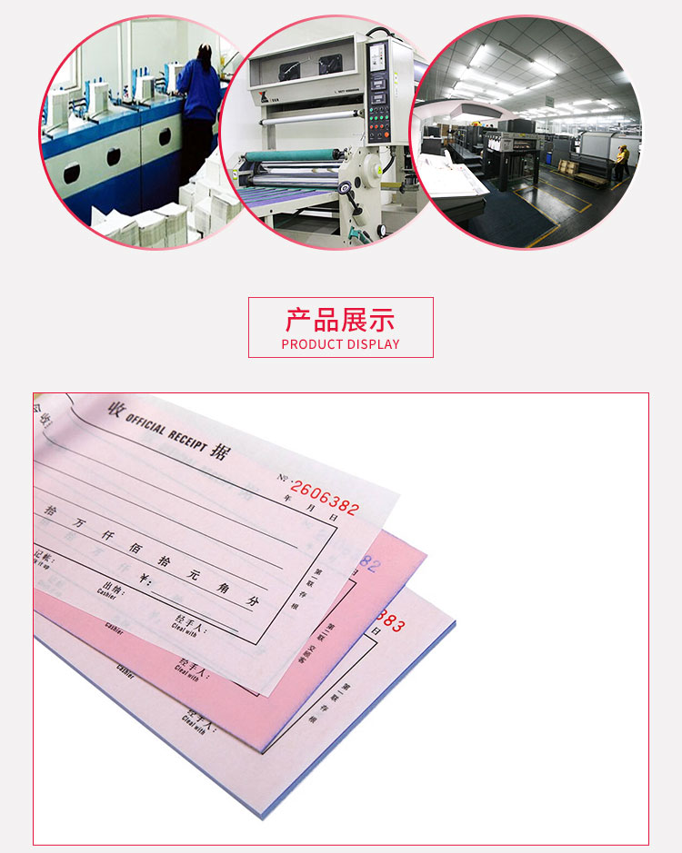無碳復(fù)寫紙印刷廠 48克無碳復(fù)寫紙價格