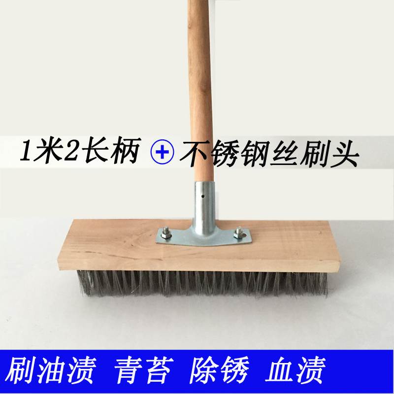 廠家定制 長(zhǎng)柄地板鋼絲刷 除銹工業(yè)甲板刷 不銹鋼除油污刷子