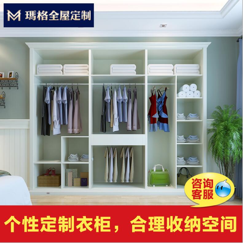 瑪格整體衣柜定制歐式衣帽間走入式衣柜定做多功能衣柜衣帽間定制