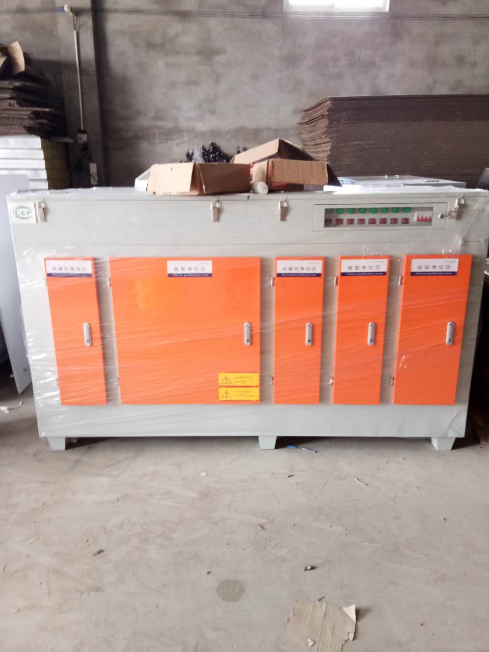滄州其源盛廠家直銷光氧廢氣凈化器 uv光氧廢氣催化凈化器 惡臭氣體凈化器