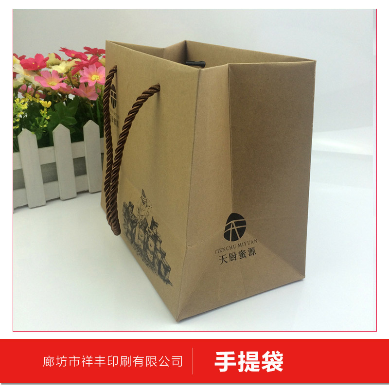 手提袋 牛皮紙袋 服裝袋 包裝袋 禮品紙袋 廣告袋 環(huán)保袋 歡迎來(lái)電定制