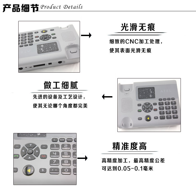 小型辦公手板模型廠--電話機手板