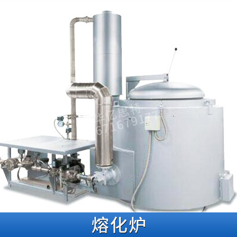 深圳金屬熔煉工業(yè)爐報價 東莞坩堝式熔化爐方案報價 真空熔煉爐廠家