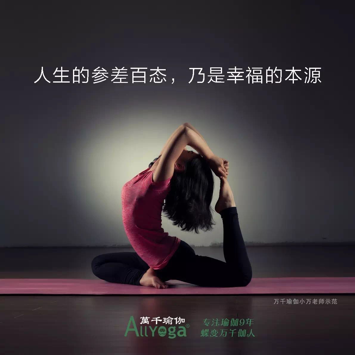 瑜伽練習(xí)，如何加強(qiáng)膝蓋周圍的肌肉