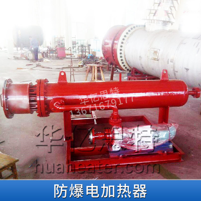 揚中防爆電加熱器廠家@非標定制電加熱器廠@江蘇儲罐式電加熱器制造