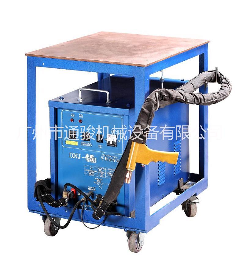 廣州通駿TDNJ系列手持式點(diǎn)焊機(jī)廠家 鍍鋅板點(diǎn)焊機(jī)廠家
