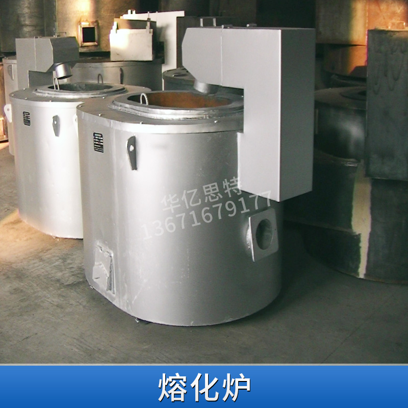 深圳金屬熔煉工業(yè)爐報價 東莞坩堝式熔化爐方案報價 真空熔煉爐廠家
