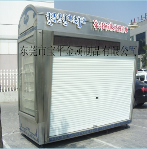 供應(yīng)鄂爾多斯報(bào)刊亭，優(yōu)質(zhì)報(bào)刊亭生產(chǎn)廠家，郵政亭 報(bào)刊亭廠家