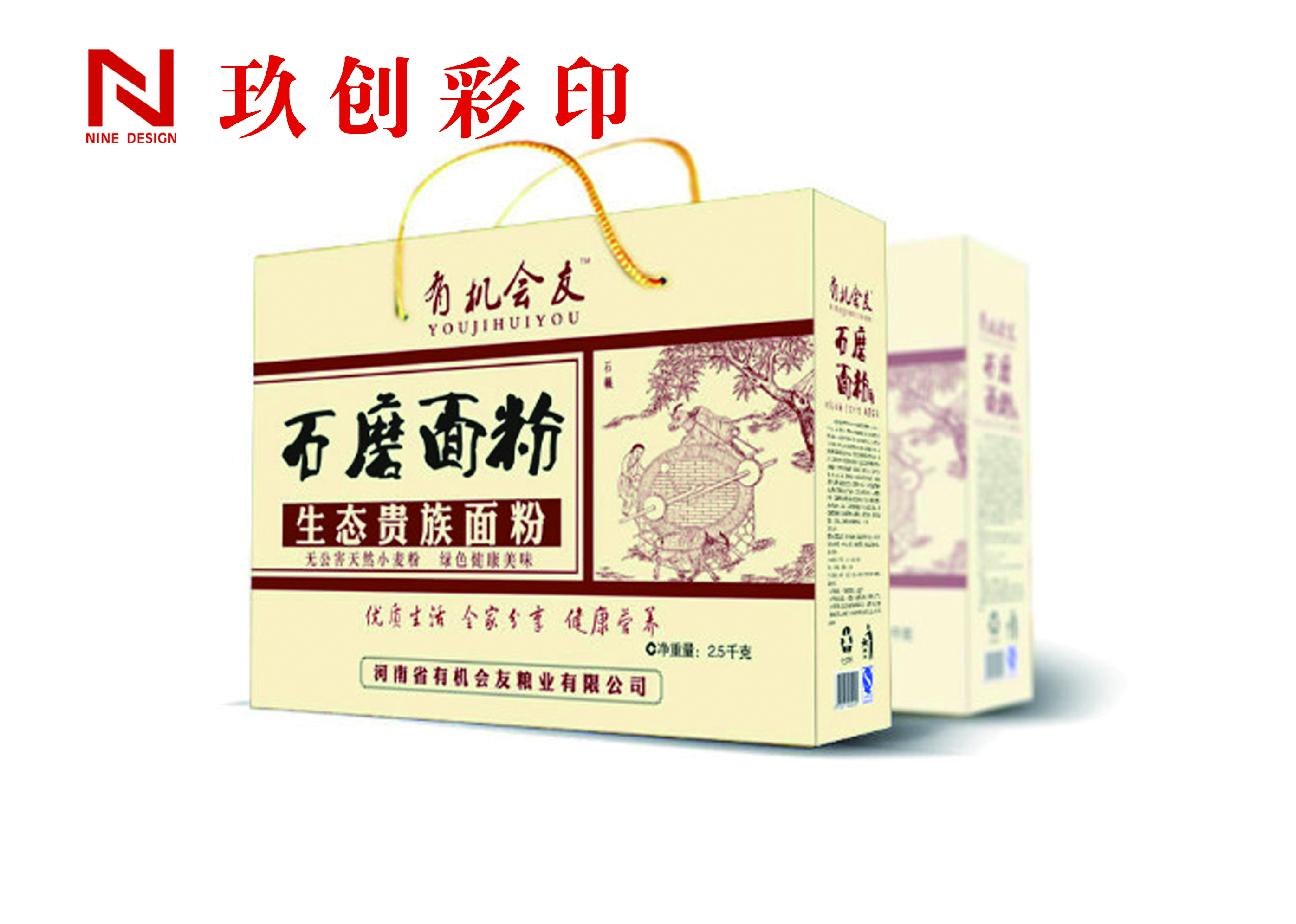 紙箱紙盒，臺(tái)歷掛歷， 紙箱紙盒，臺(tái)歷掛歷，手提袋等印刷物料