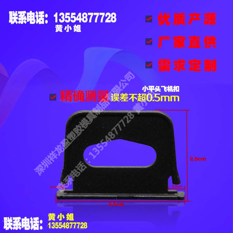 塑膠提手 各種尺寸塑膠提手當(dāng)天發(fā)貨