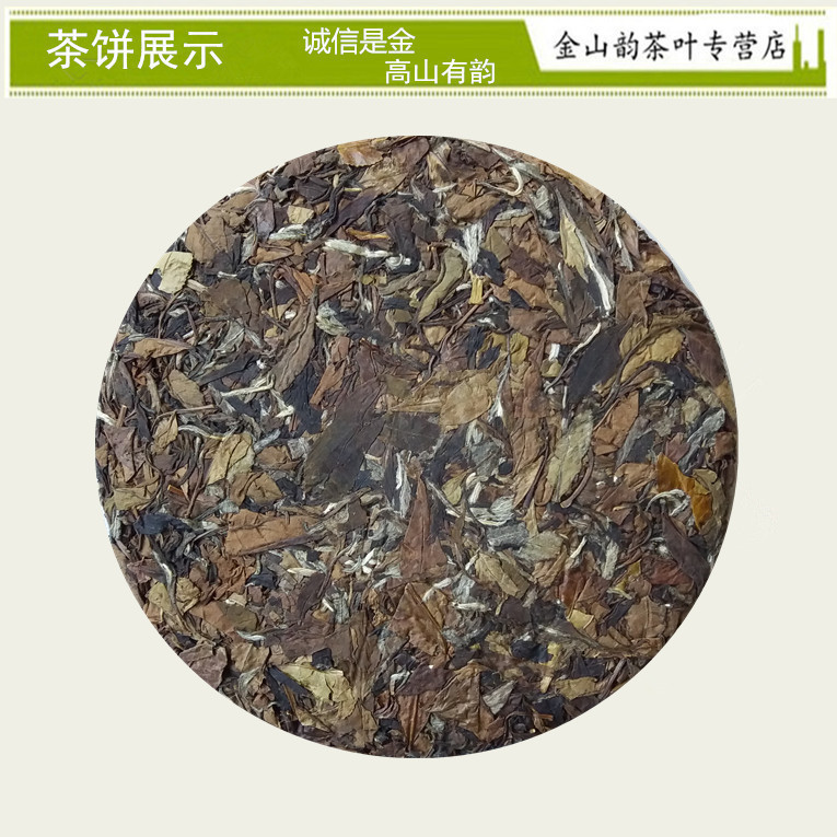 福建茶葉福鼎白茶陳年老白茶餅福鼎白茶11年陳年棗香春茶350g老白茶餅 手工石磨老土茶餅批發(fā)
