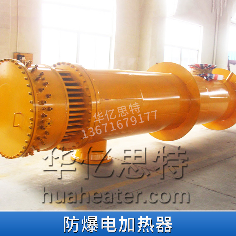 揚中防爆電加熱器廠家@非標定制電加熱器廠@江蘇儲罐式電加熱器制造