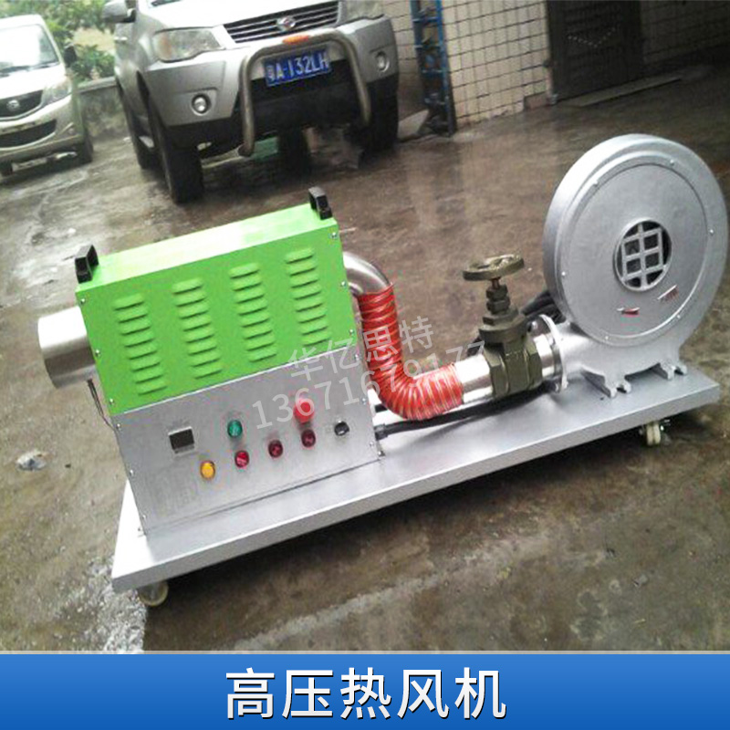 浙江嘉興高壓工業(yè)熱風(fēng)機(jī)|嘉興市熱風(fēng)烘干設(shè)備制造廠|循環(huán)型熱風(fēng)機(jī)廠